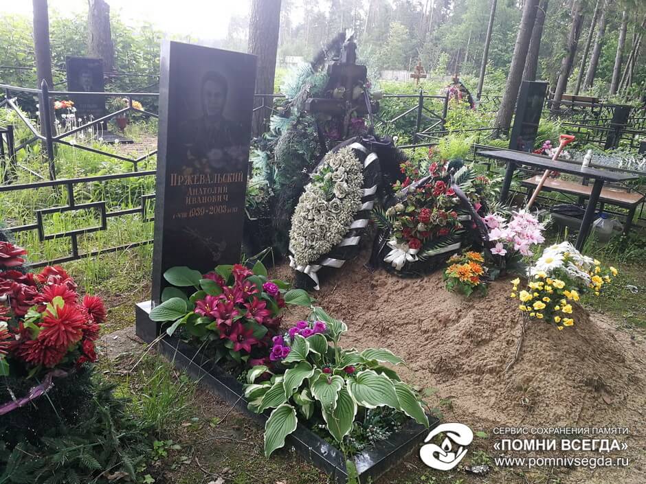 До работы
